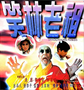 尤蜜荟妲己名字