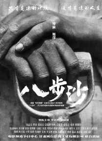 少妇啪啪av一区二区三区